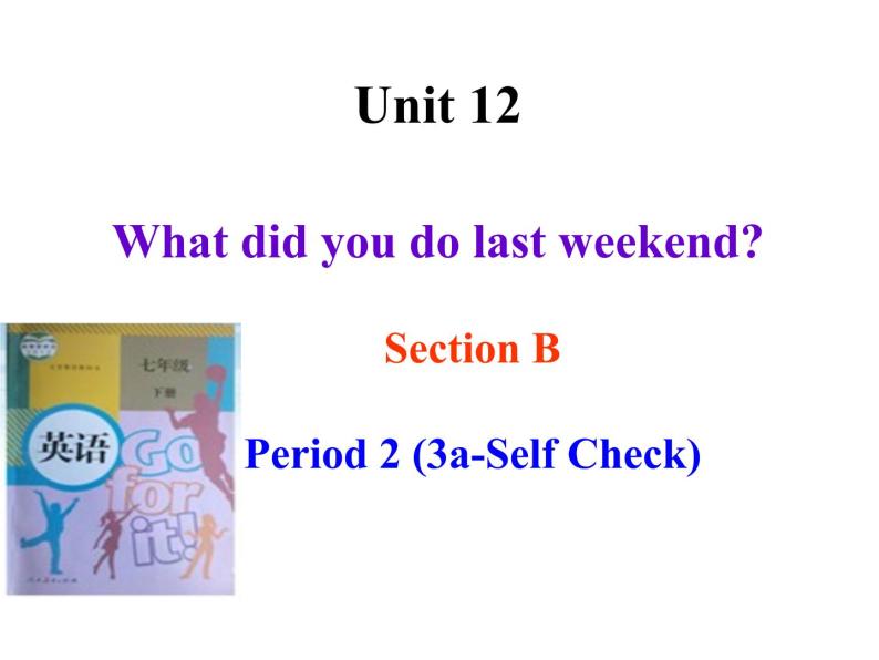 初中英语七年级下册unit 12Section B-2课件01