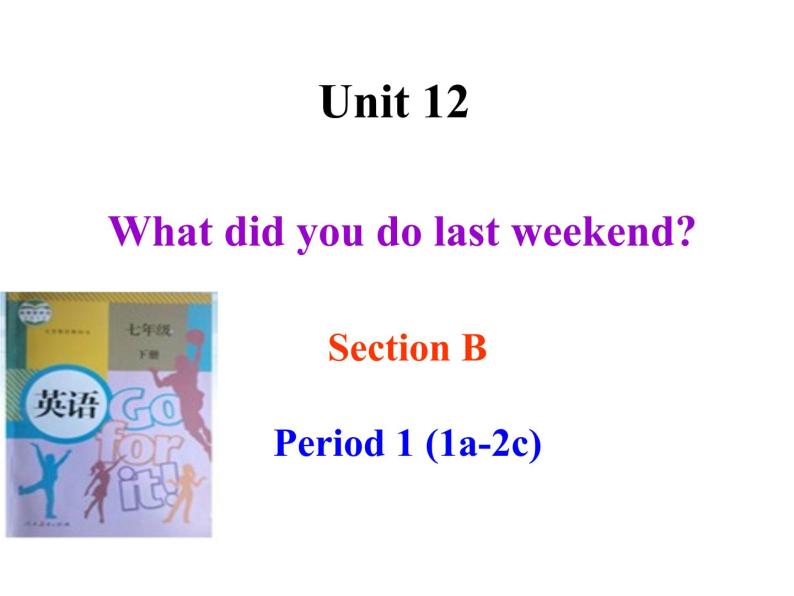初中英语七年级下册unit 12Section B-1课件01