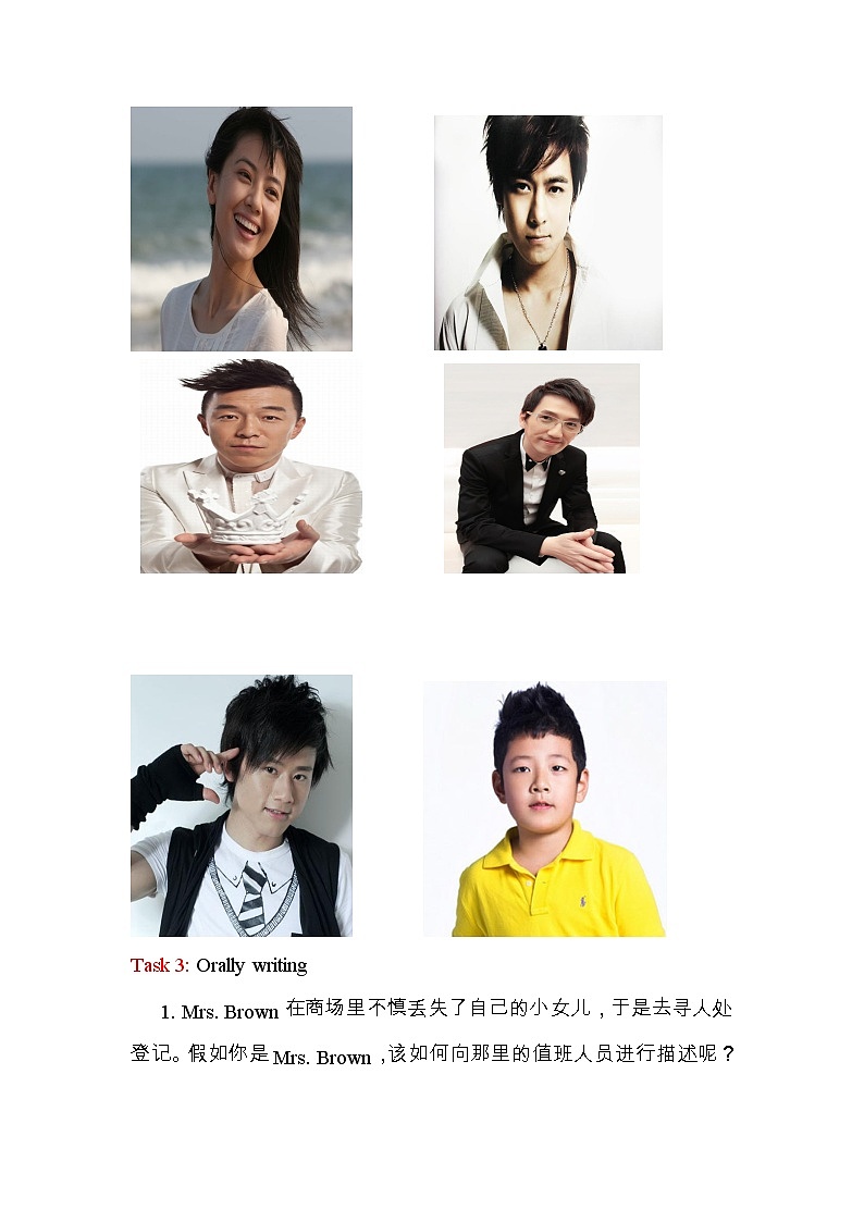 初中英语七年级下册 Unit 9六课时教案C第3页