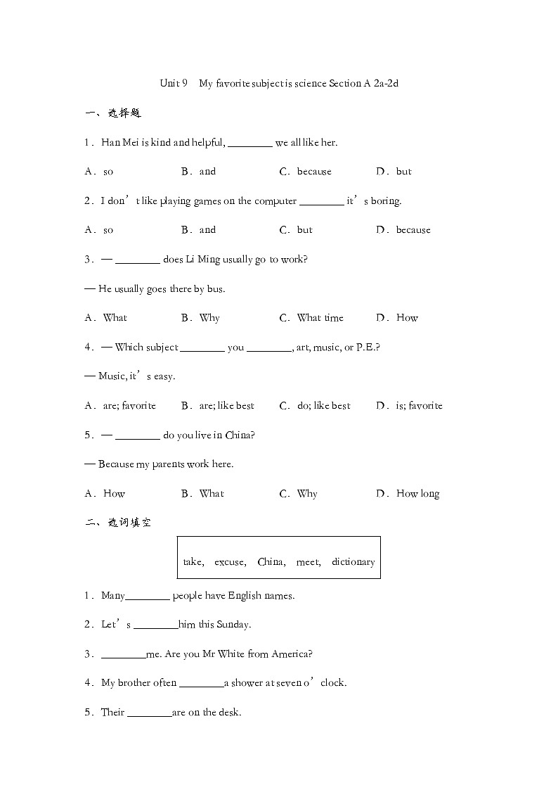Unit 9 Section A 2a-2d 同步练习 2022-2023学年人教版英语七年级上册(含答案)第1页