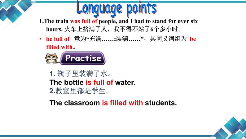 初中英语九下 Module1Unit 1 We toured the city by bus and by taxi Period2 课件第7页