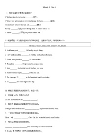 外研版 (新标准)九年级上册Unit 1 Daming wasn’t chosen for the team last time.课后练习题
