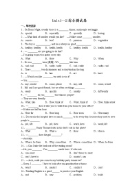 Unit1--2综合测试卷 2022-2023学年鲁教版（五四学制）英语七年级上册(含答案)