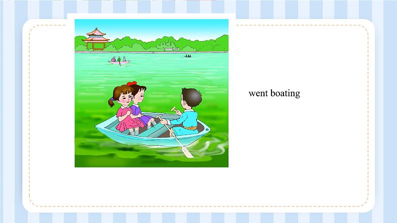 Unit 4 What did you do last weekend?(课件) 鲁教版(五四学制)英语七年级上册08