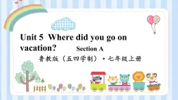 Unit 5  Where did you go on vacation？（课件） 鲁教版（五四学制）英语七年级上册