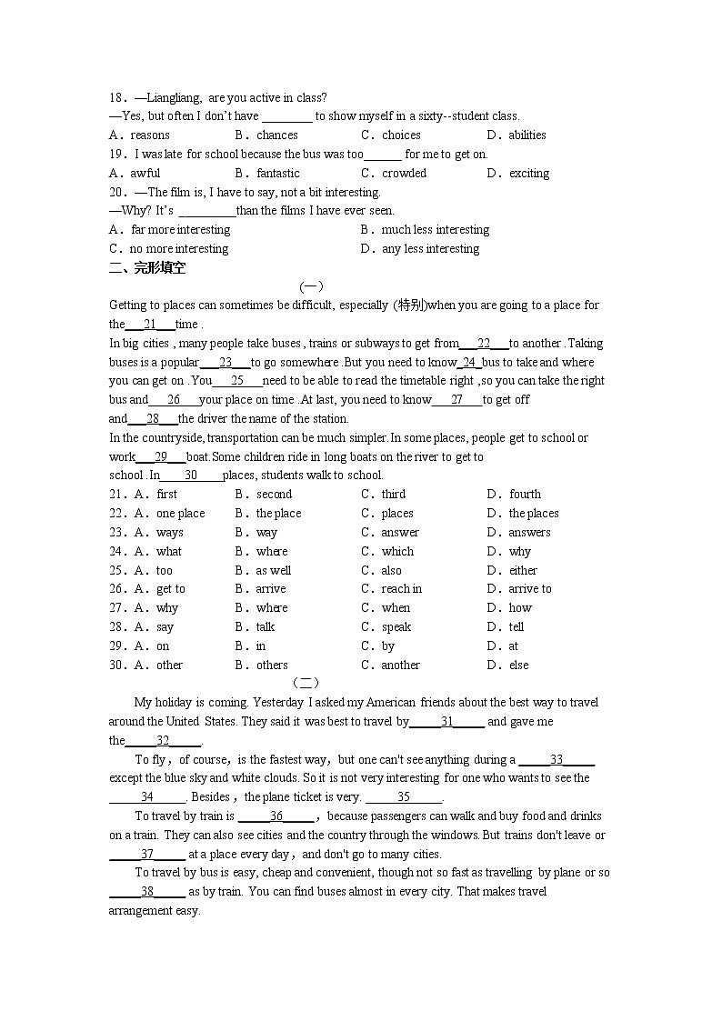 Module4 unit1同步练习 2022-2023学年外研版英语八年级上册(含答案)02