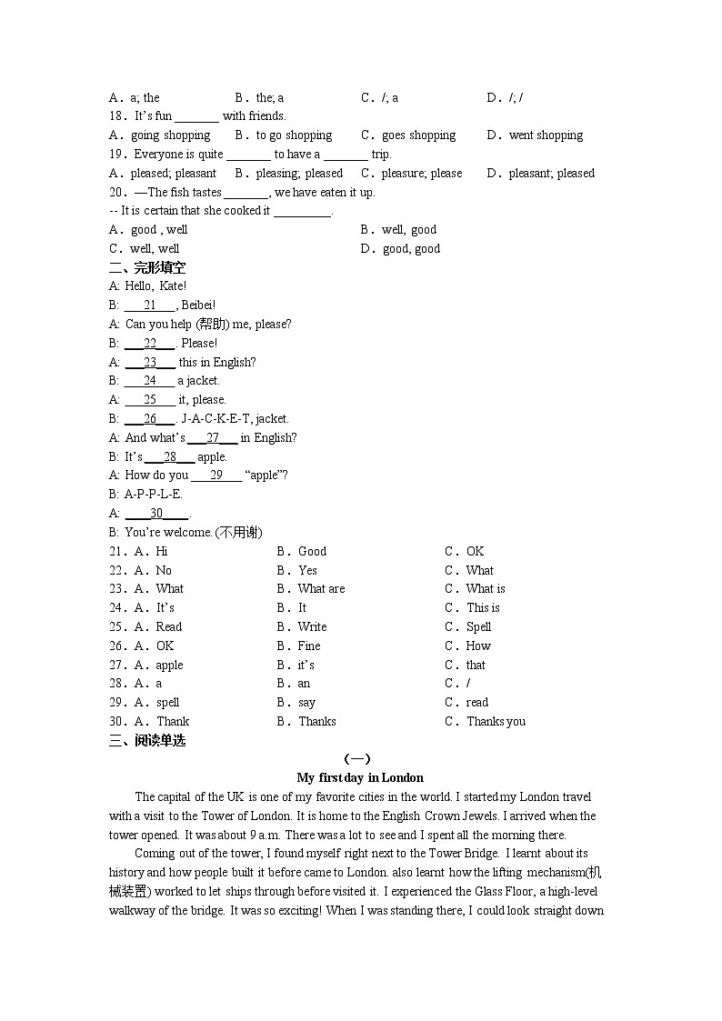 Units 1-3综合测试卷2022-2023学年鲁教版(五四学制)六年级英语上册(含答案)第2页
