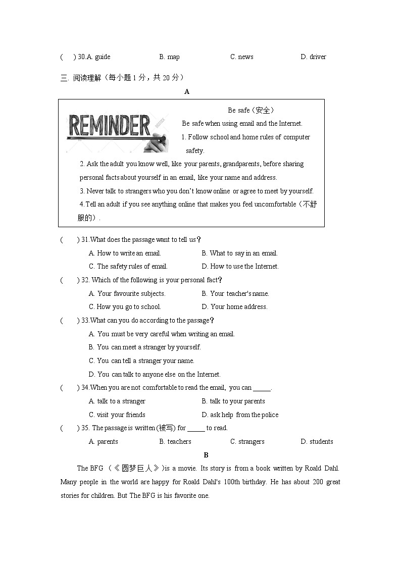 Module 7-8复习卷 2022-2023学年外研版英语七年级上册(含答案)第3页