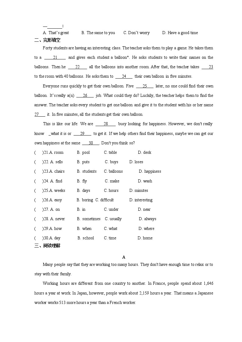 Module 9 – Module 10复习卷2022-2023学年外研版英语七年级上册(含答案)第2页