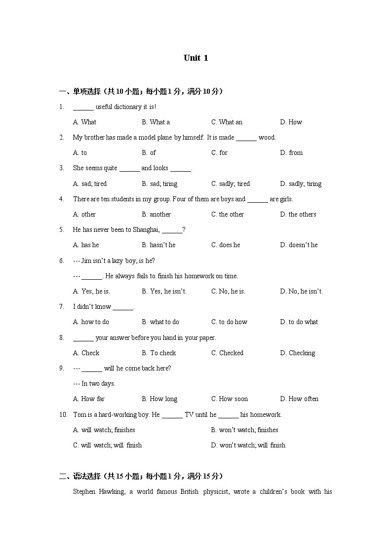 Unit 1单元测验广东省广州市荔湾区广雅中学2022-2023学年九年级上学期英语试卷(含答案)01