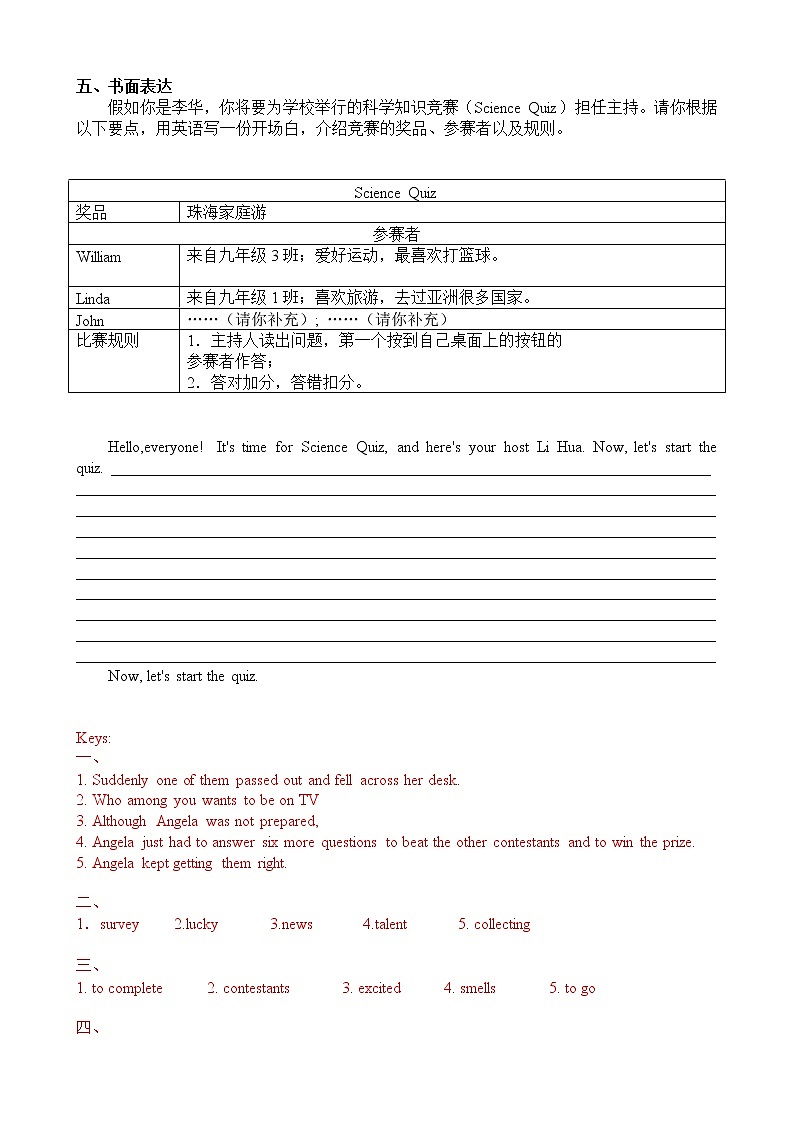 Unit 5 Speaking and Writing同步练习 2022-2023学年牛津深圳版(广州沈阳通用)九年级英语上册(含答案)02