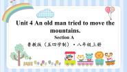 初中鲁教版 (五四制)Section A课文配套ppt课件