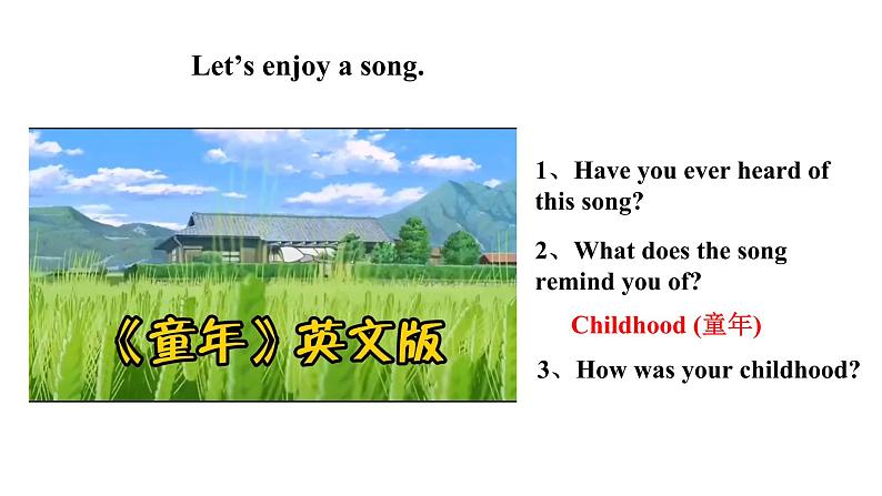Unit 4 I used to be afraid of the dark Section B 1a-1e 课件第3页