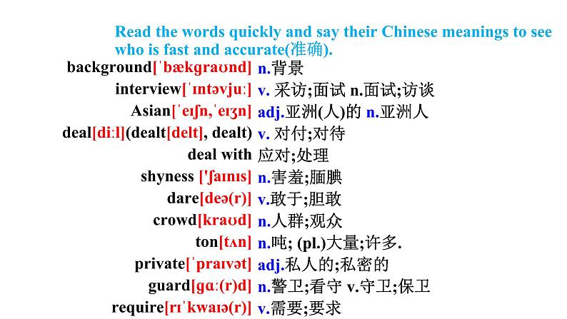 Unit 4 I used to be afraid of the dark Section A 3a-3c 课件第3页