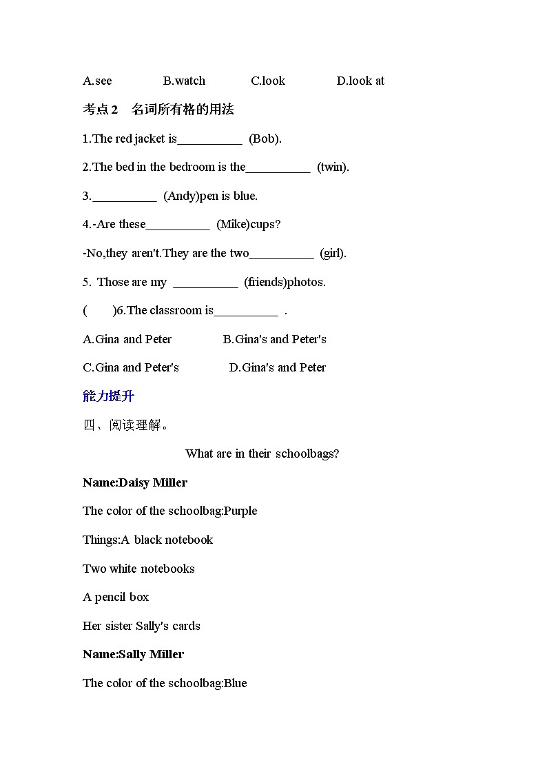 Unit 3 Section B(1a-1e) 同步练习2022-2023学年人教版英语七年级上册(含答案)第3页