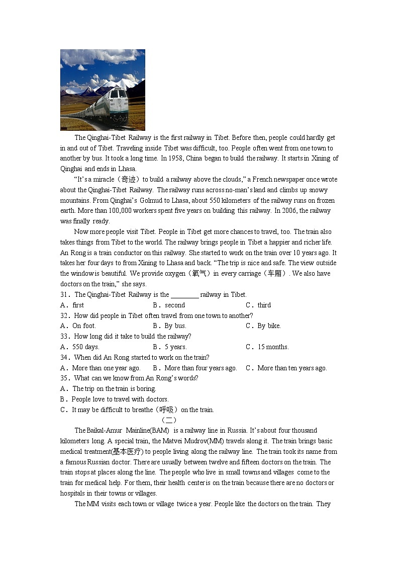 Module 4 同步精练2022-2023学年外研版英语八年级上册(含答案)第3页