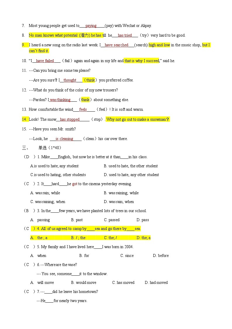 Unit1-2易错题精练 2022-2023学年牛津译林版七年级英语上册(含答案)02