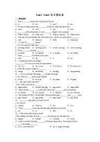 Unit1--Unit4综合测试卷2022-2023学年牛津深圳版七年级英语上册(含答案)