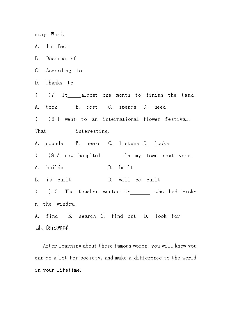 Unit 5 SectionB 基础复习 2022-2023学年人教版英语九年级全册(含答案) 试卷03