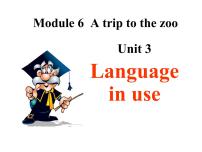 初中英语外研版 (新标准)七年级上册Unit 3 Language in use.授课课件ppt