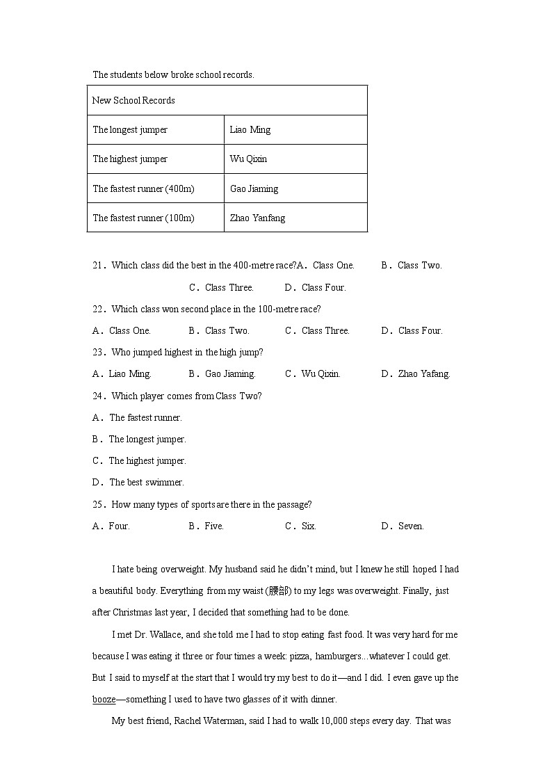 福建省宁德市校际联盟2021-2022学年八年级上学期期中英语试题(含答案)03
