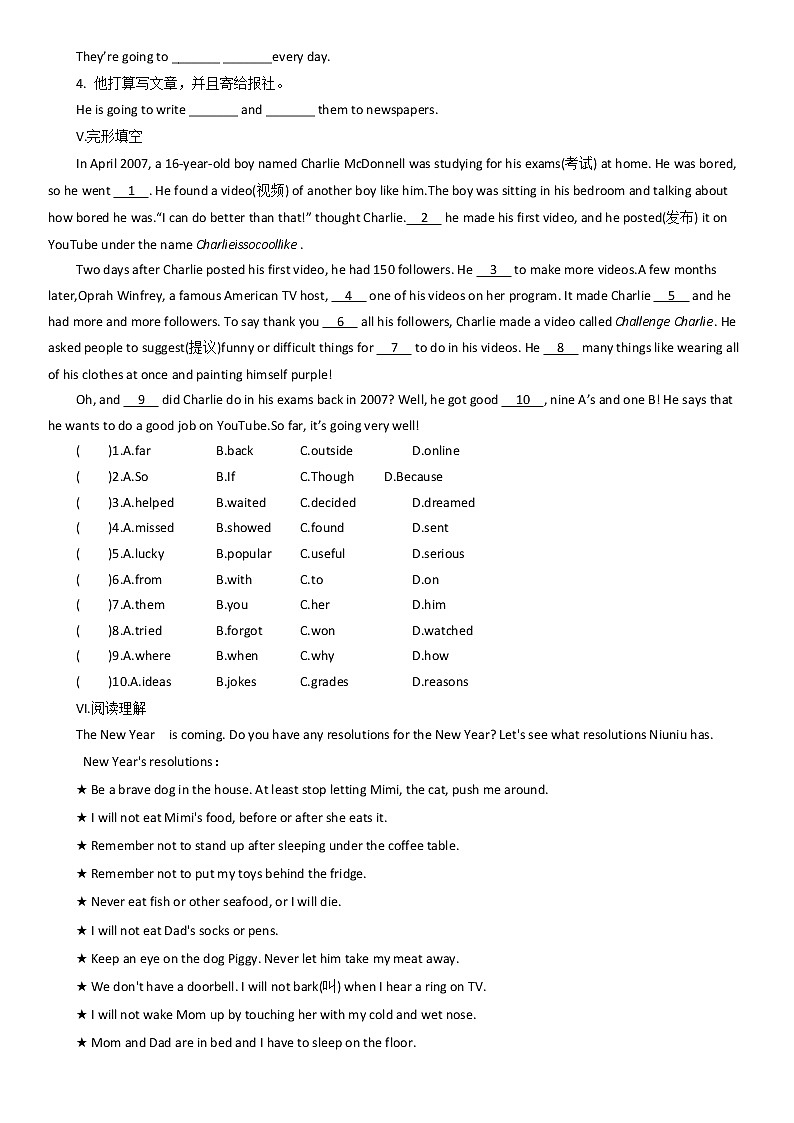 Unit 6Section A (Grammar Focus-3c) 测试题2022-2023学年人教版英语八年级上册(含答案)02