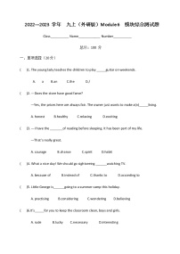 外研版 (新标准)九年级上册Module 6 Problems综合与测试课堂检测
