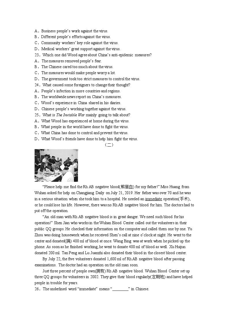 Unit2 Topic1同步精練2022-2023學年仁愛版英語八年級上冊(含答案)第3頁
