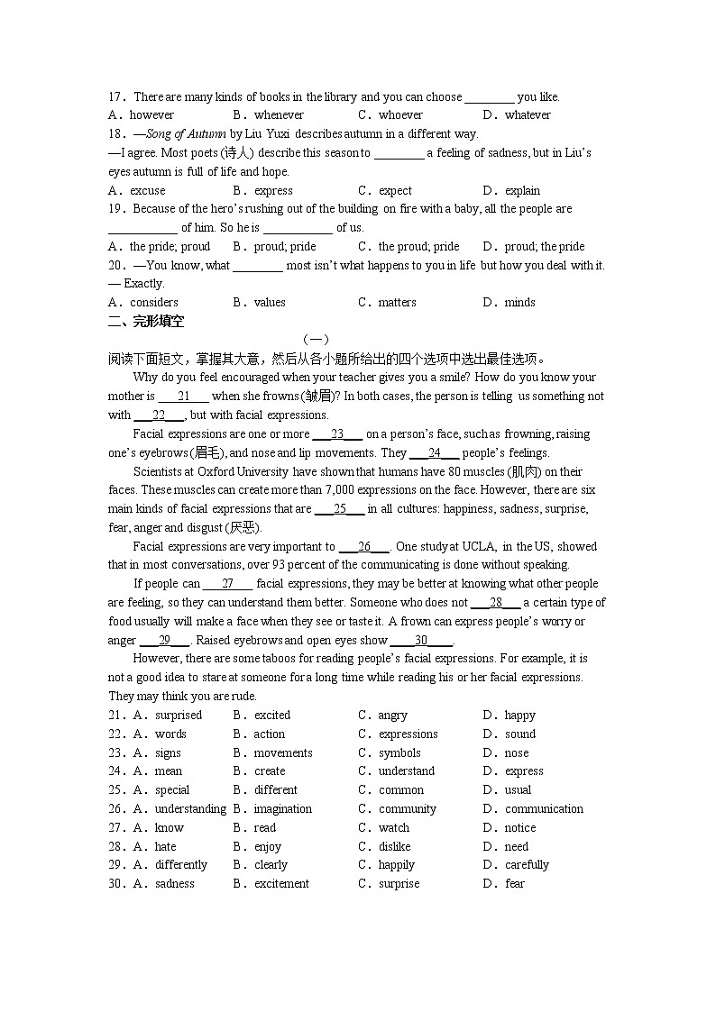 Unit 3 Topic2 同步练习 2022-2023学年仁爱版英语九年级上册(含答案)02