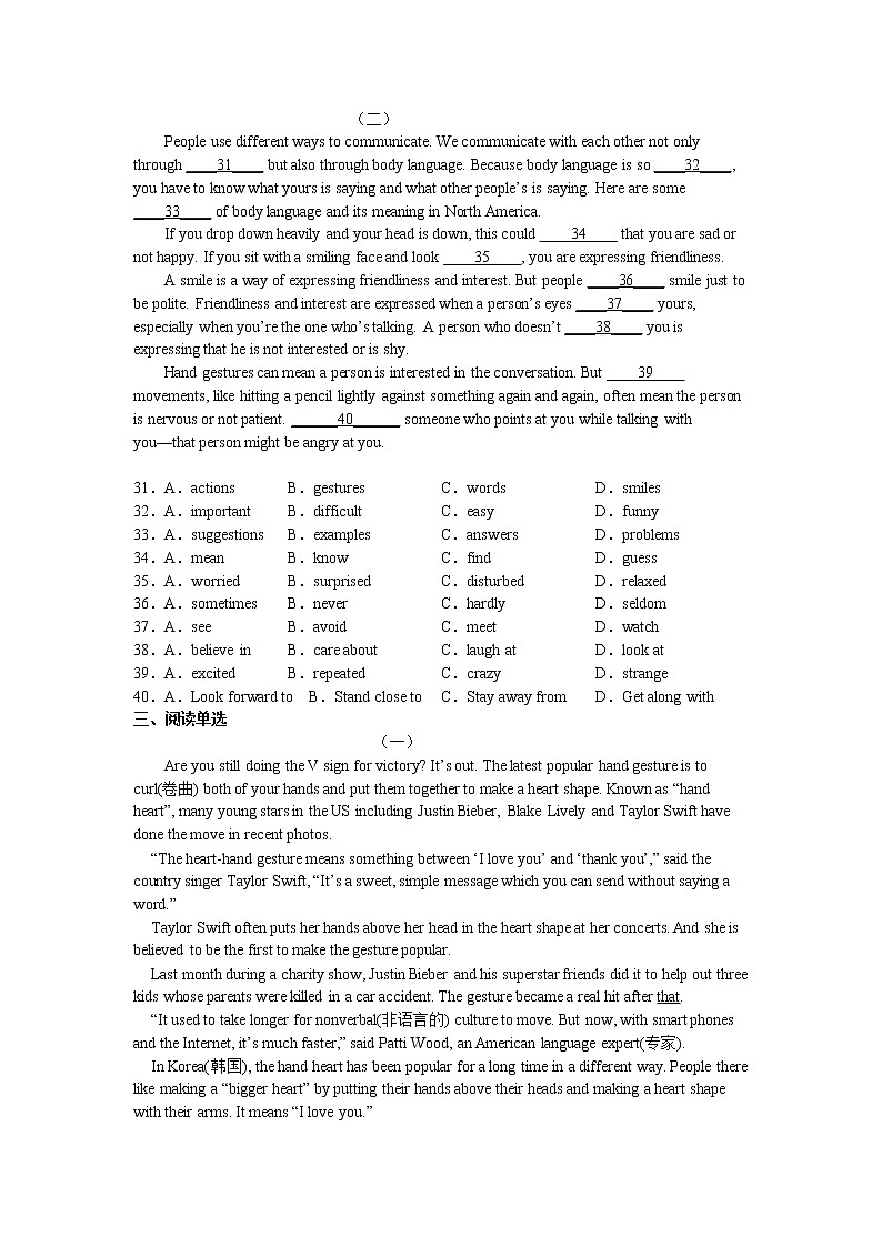 Unit 3 Topic2 同步练习 2022-2023学年仁爱版英语九年级上册(含答案)03