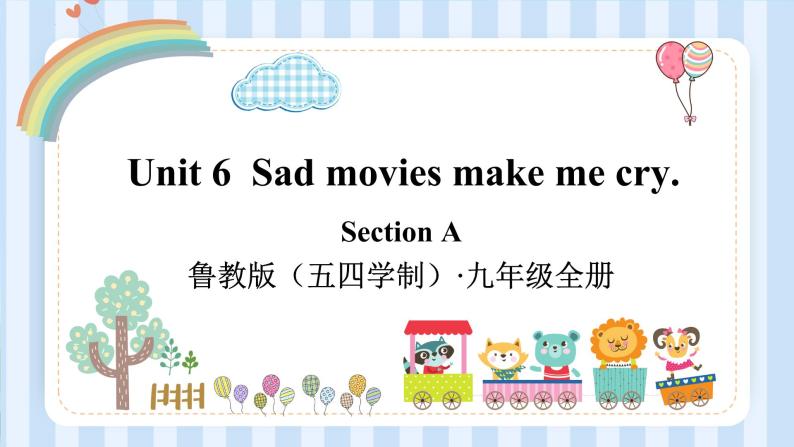 Unit 6  Sad movies make me cry.课件2022-2023学年鲁教版（五四学制）英语九年级全一册01