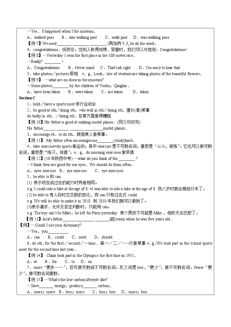 初中英语仁爱科普版八年级上册  U1topic3 学案03