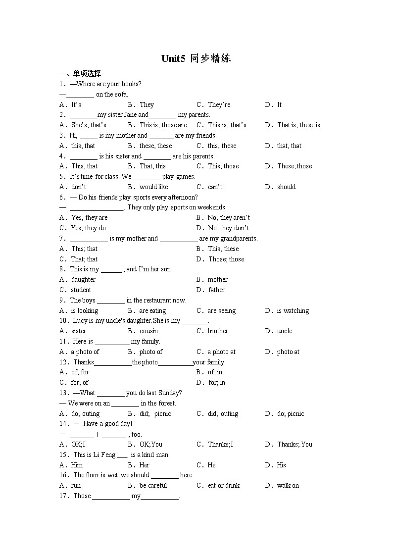 Unit5同步练习 2022-2023学年鲁教版(五四学制)英语六年级上册(含答案)第1页
