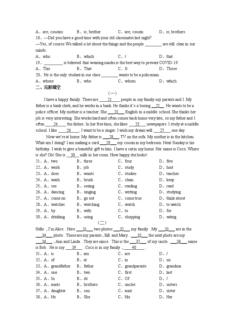 Unit5同步练习 2022-2023学年鲁教版(五四学制)英语六年级上册(含答案)第2页