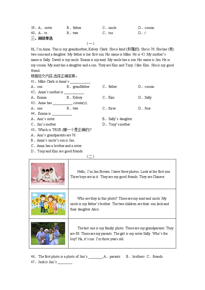 Unit5同步练习 2022-2023学年鲁教版(五四学制)英语六年级上册(含答案)第3页