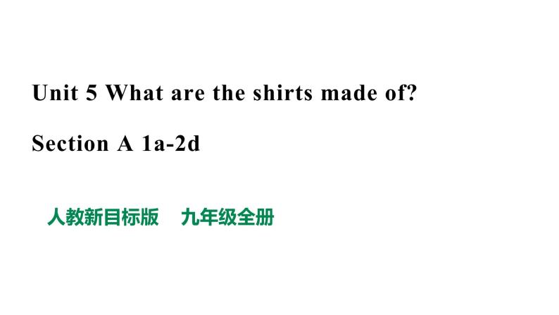 人教新目标九年级英语-Unit 5 What are the shirts made of Section A 1a-2d 课件+音视频01
