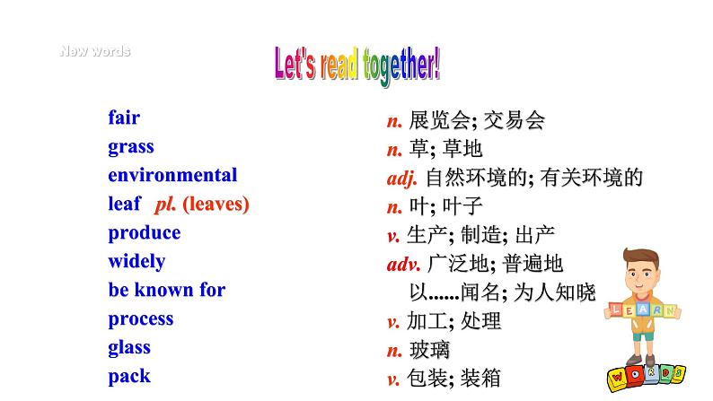 人教版九年级上册Unit 5 What are the shirts made of Section A(2a-2d)课件第3页