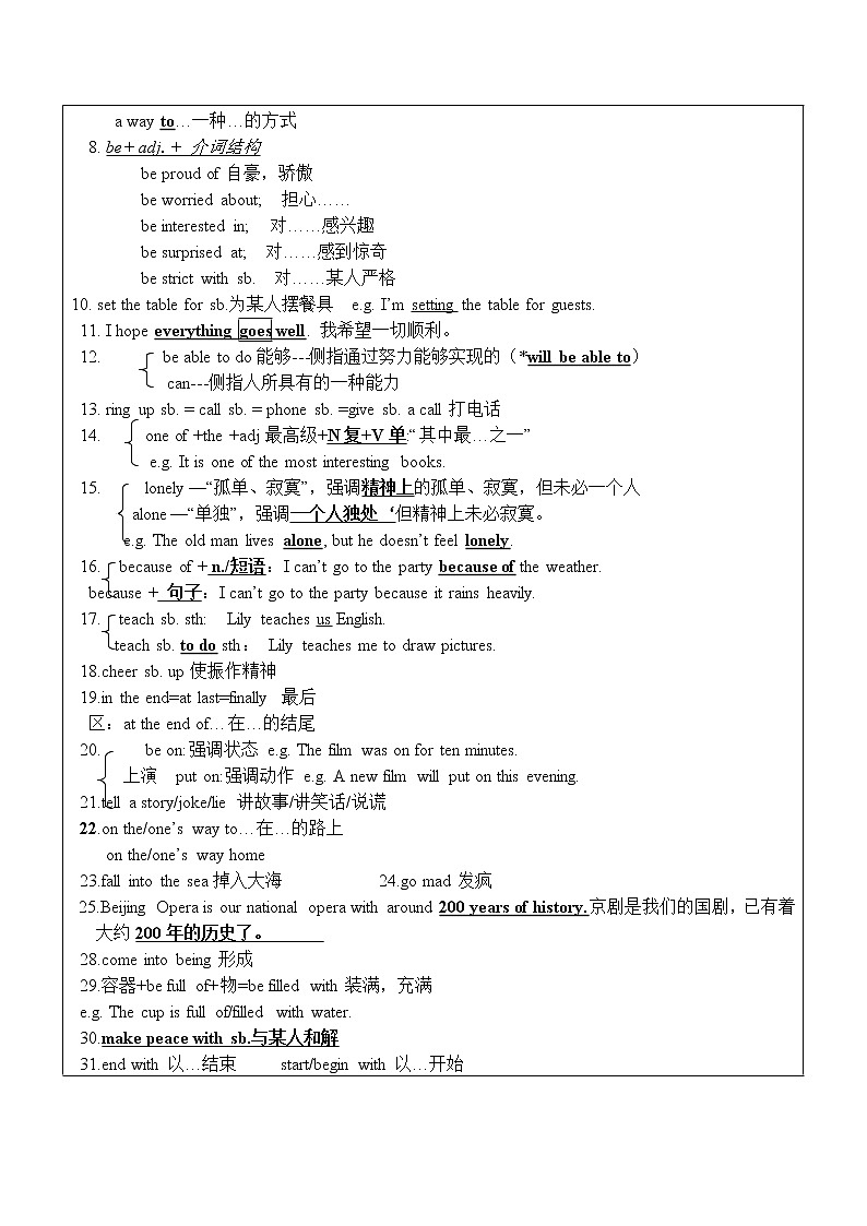 初中英语仁爱科普版八年级下册 U5topic1学案第3页