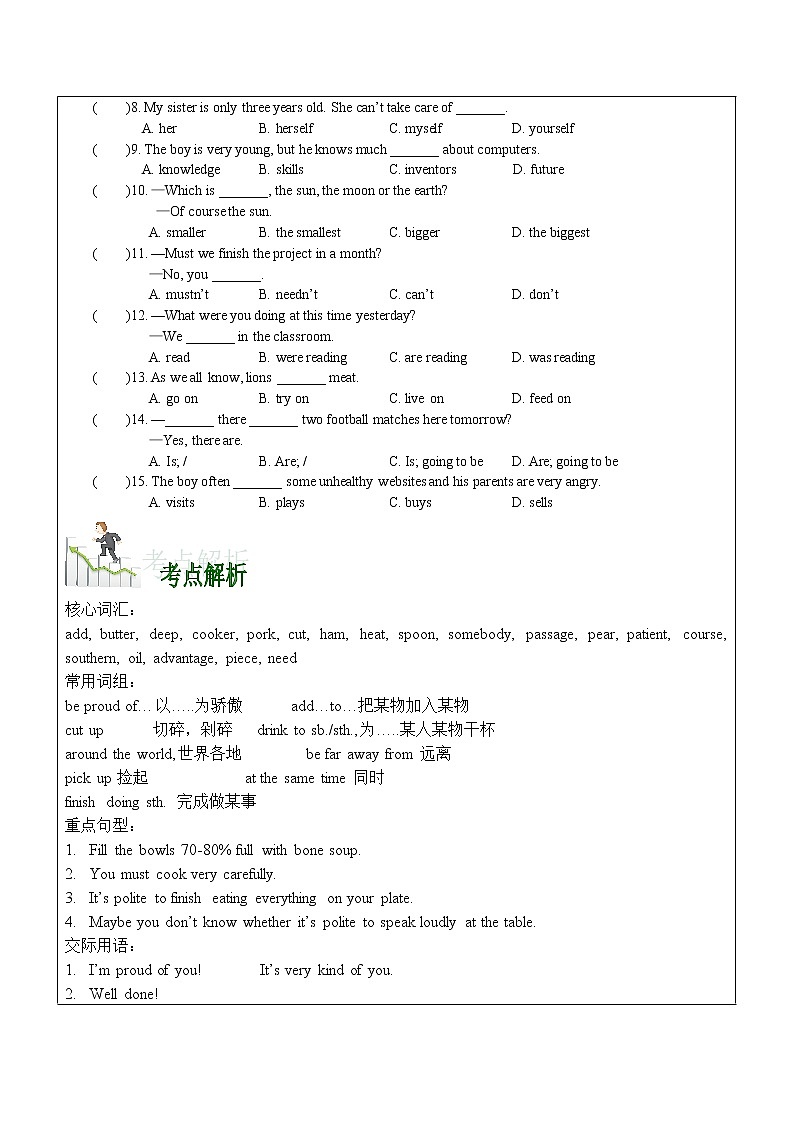 初中英语仁爱科普版八年级下册 U7topic2学案第2页