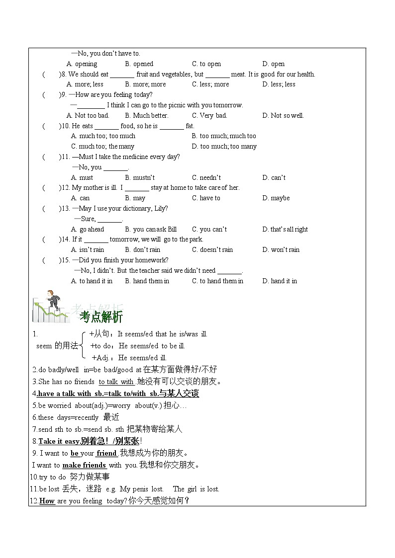初中英语仁爱科普版八年级下册 U5topic2学案02