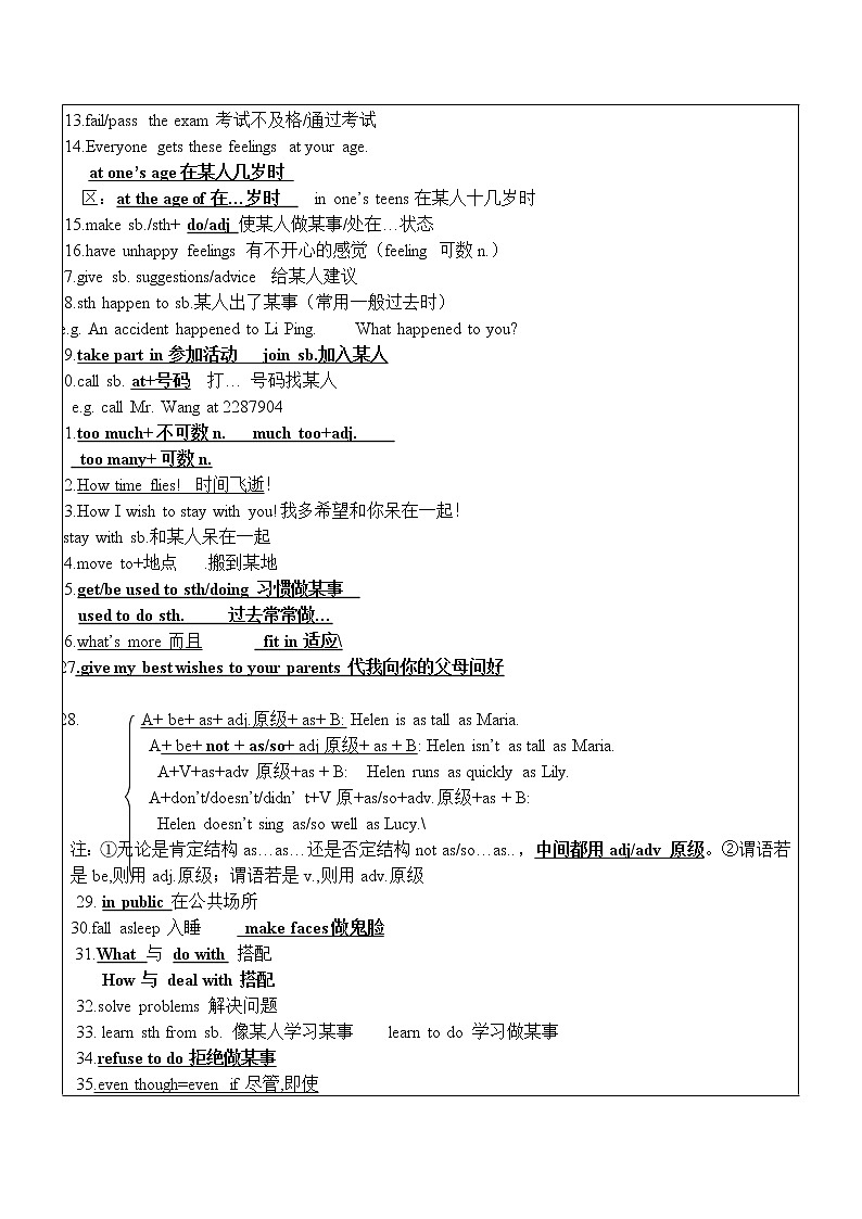 初中英语仁爱科普版八年级下册 U5topic2学案03