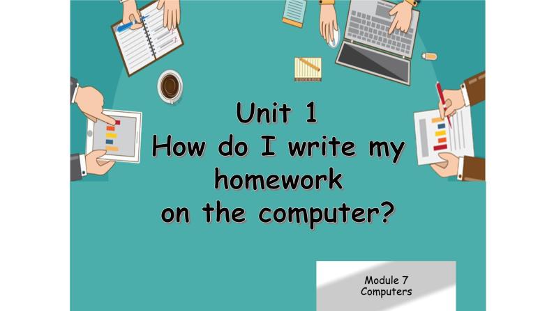 七上Module 7 Computers  Unit 1 How do I write my homework on the computer课件01
