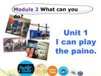 初中英語外研版 (新標(biāo)準(zhǔn))七年級(jí)下冊(cè)Unit 1 I can play the piano說課ppt課件