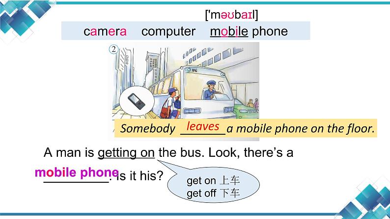 七年级下 Module 1 Lost and found Unit 2 Are they yours 课件第6页