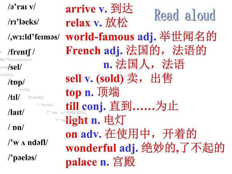 七下Module 10 Unit2 This morning we took a walk. 说课课件第7页