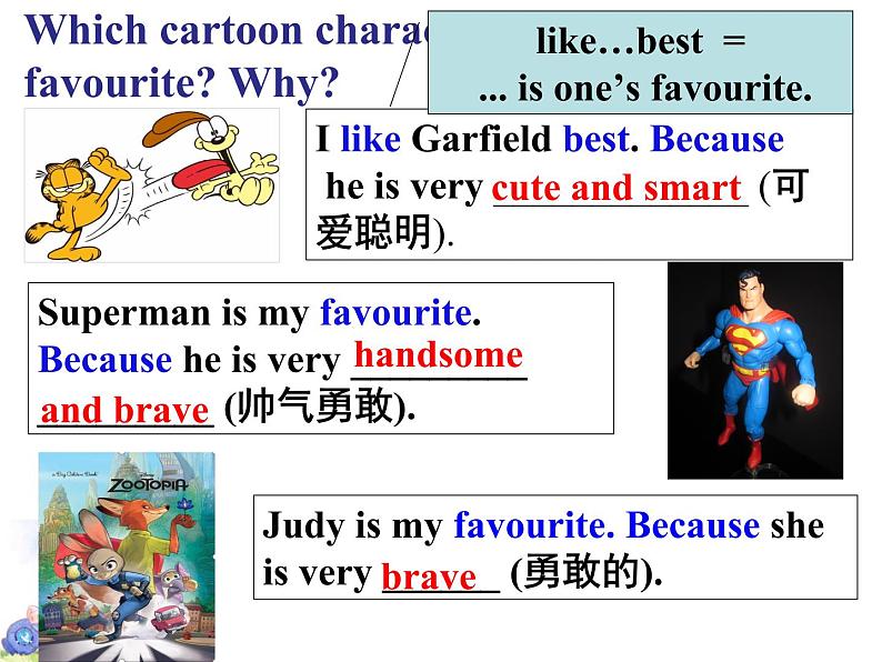 八年级下 Module 5 Cartoons Unit 1 It 's time to watch a cartoon.课件第6页