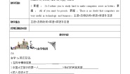 英语九年级上册Topic 1 When was it invented?学案