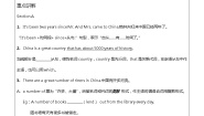 初中英语Topic 1 China attracts millions of tourists from all over the world.导学案