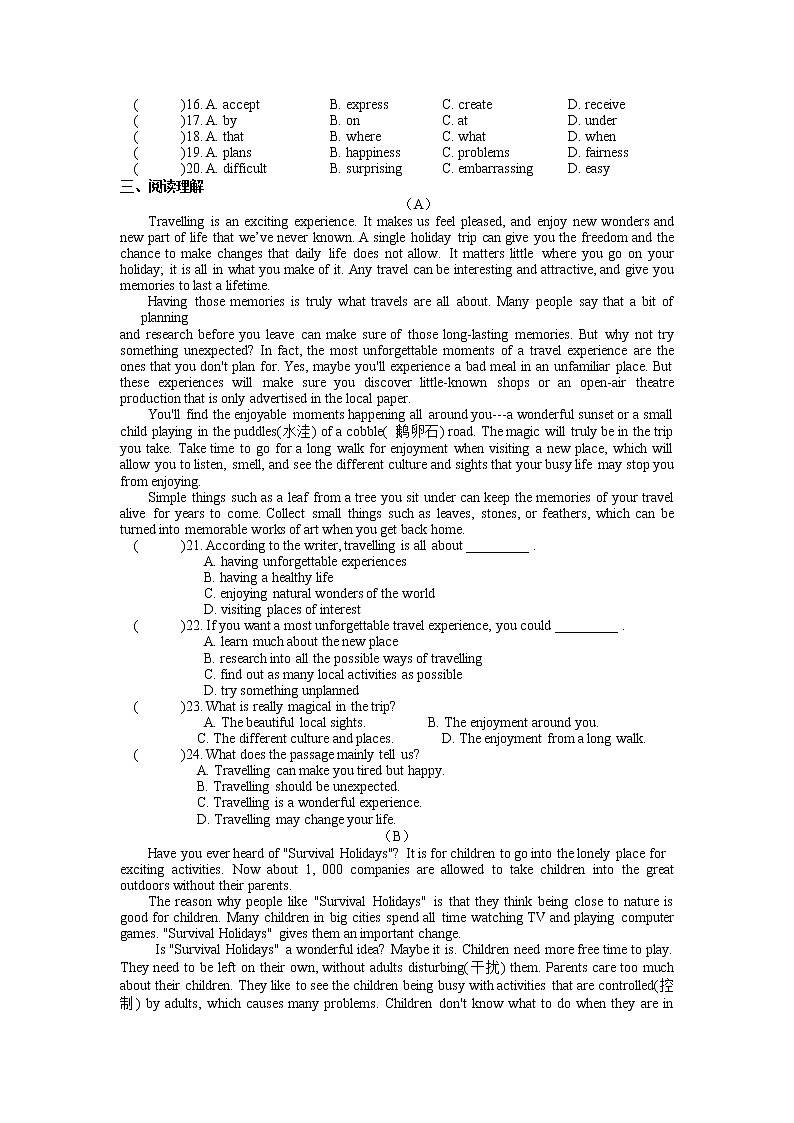 Unit 3 单元测试卷(B卷)2022-2023学年牛津译林版英语八年级上册(含答案)02
