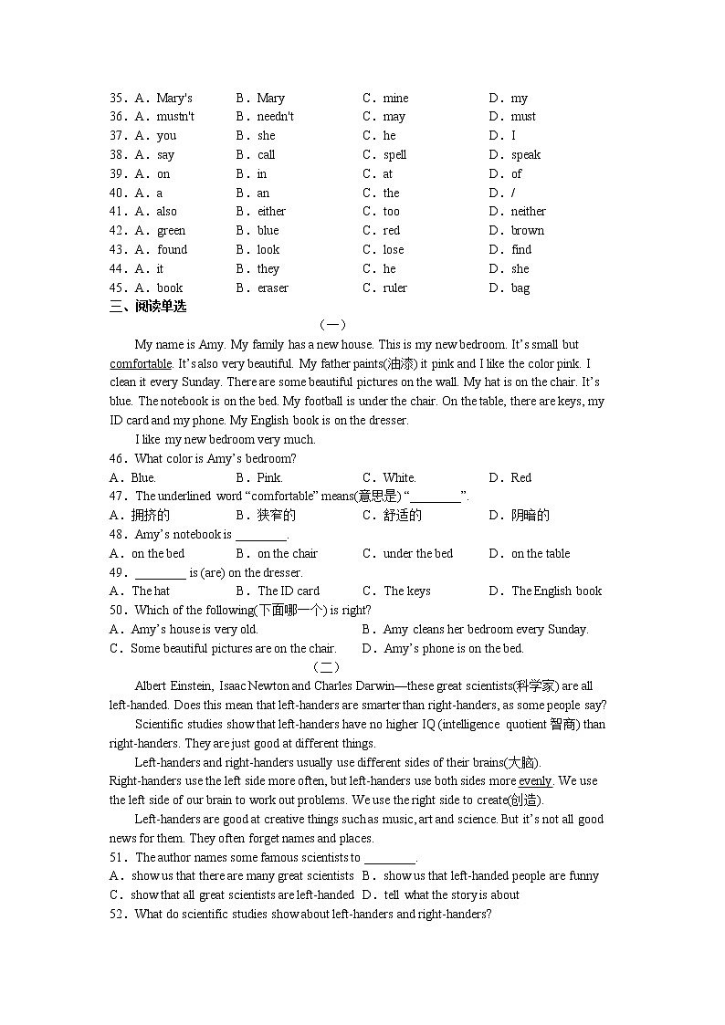 Unit3-- Unit4综合测试卷 2022-2023学年人教版七年级英语上册(含答案)第3页